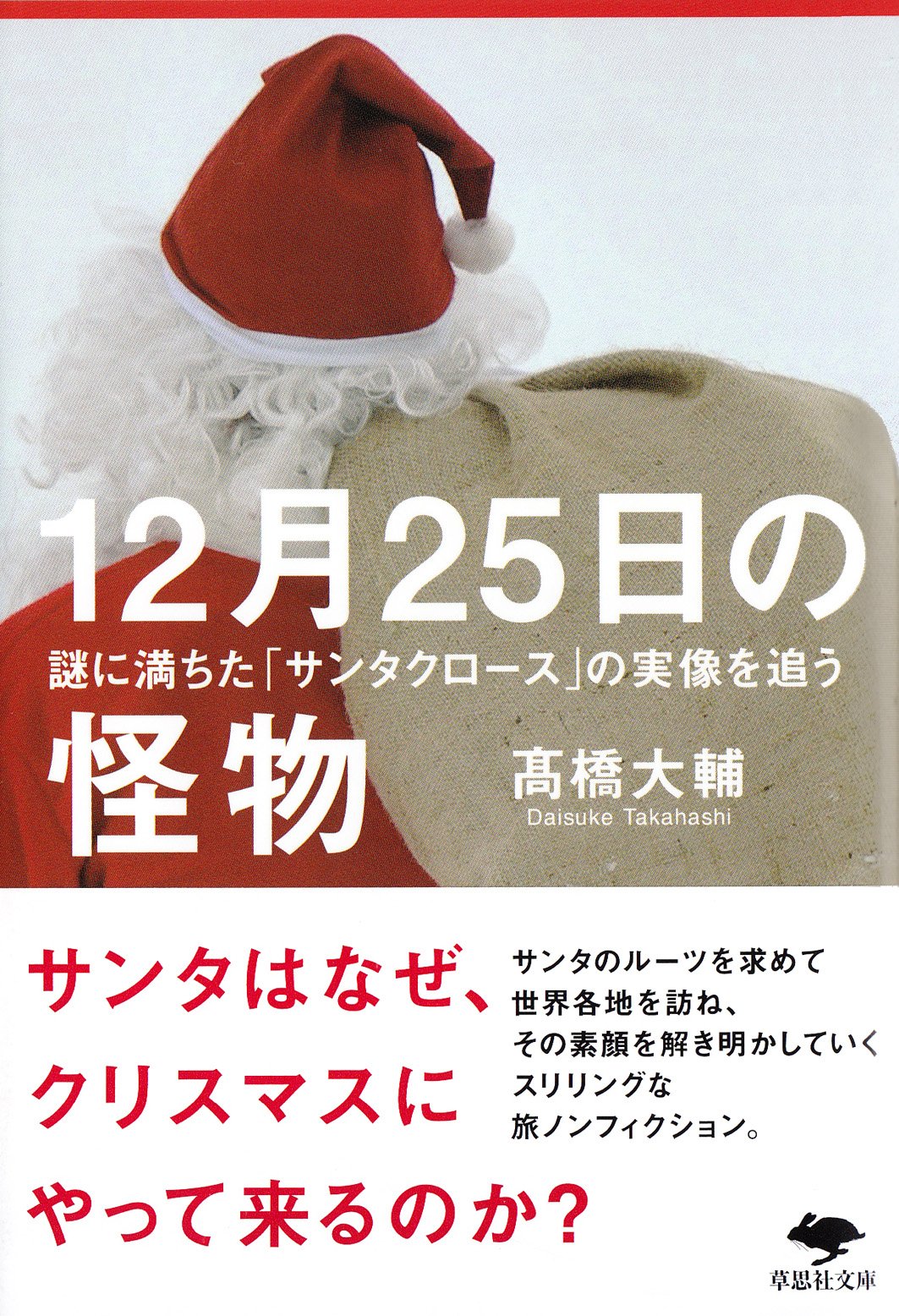 【昭和レトロ】映画 サンタクロース 缶バッジ 2つ 昭和レトロ】映画 サンタクロース 缶バッジ 2つの通販 by